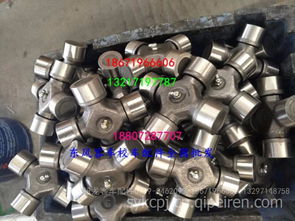 東風(fēng)蓮花客車(chē)傳動(dòng)軸十字軸 價(jià)格、圖片與配件廠家全解析