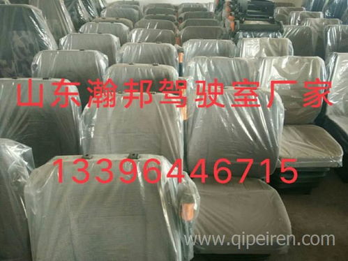 福田時(shí)代座椅及配件全國(guó)直銷 優(yōu)質(zhì)事故車配件，專業(yè)批發(fā)供應(yīng)