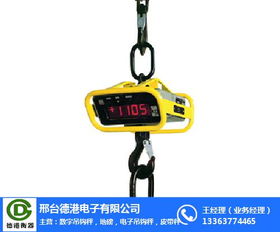 德港電子 皮帶秤金屬結構制造與銷售