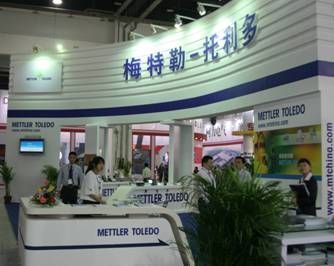 梅特勒-托利多亮相2009中國(guó)國(guó)際衡器展，引領(lǐng)衡器制造新潮流